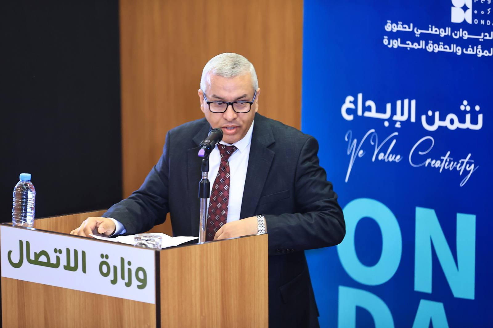 حق المؤلف ومكافحة القرصنة